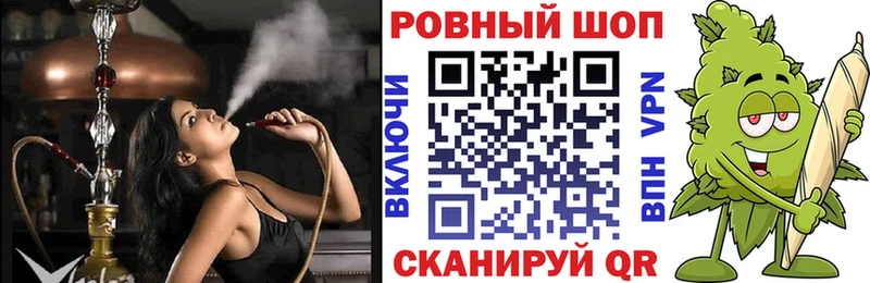 Все наркотики Руза АМФЕТАМИН МЕФ A PVP Гашиш КОКАИН Каннабис