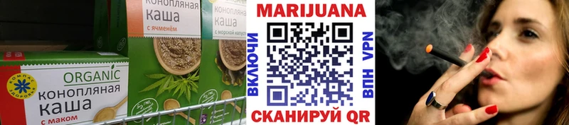 Печенье с ТГК конопля  где купить наркотик  Руза 