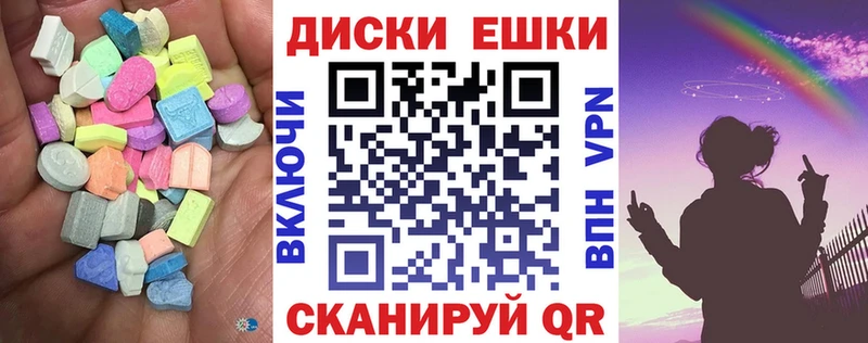 как найти наркотики  Руза  blacksprut ссылка  ЭКСТАЗИ TESLA 
