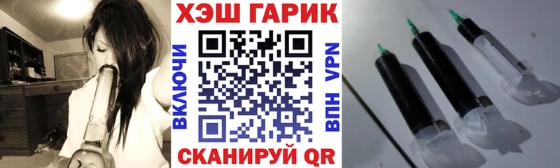 ГАШ хэш  купить наркотик  MEGA ссылки  Руза 