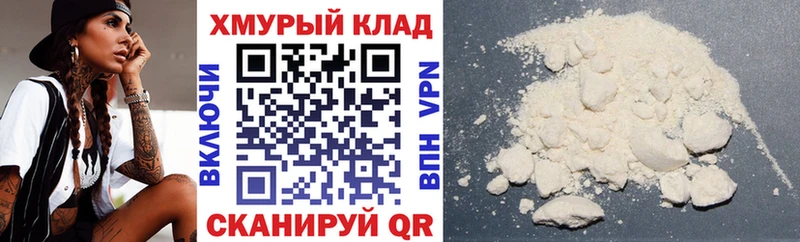 Героин белый Руза