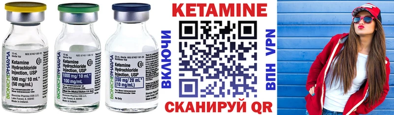 нарко площадка формула даркнет сайт Руза Кетамин ketamine