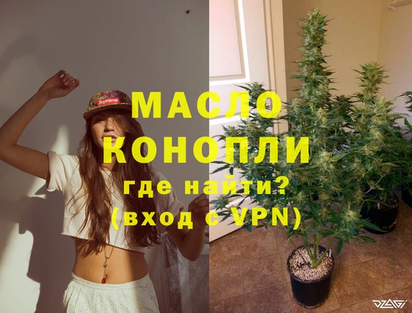 кокаин Армянск