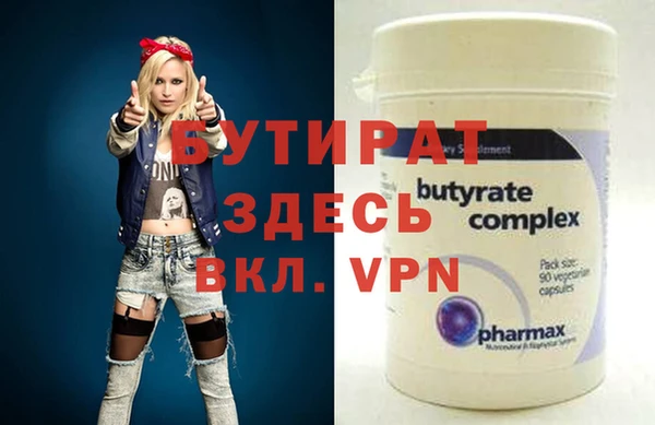 кокаин Армянск