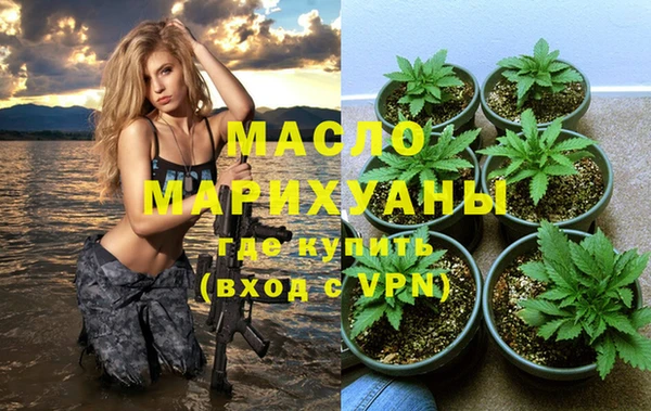 кокаин Армянск