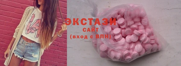 ПСИЛОЦИБИНОВЫЕ ГРИБЫ Аркадак