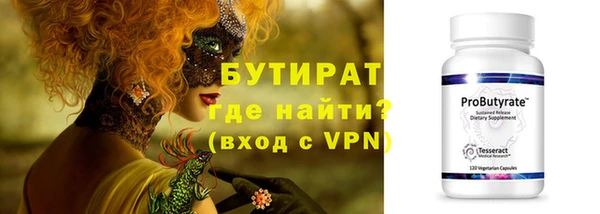 бошки Арсеньев