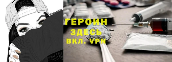 кокаин Армянск