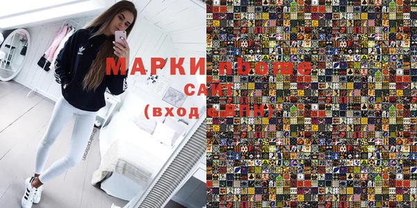 бошки Арсеньев