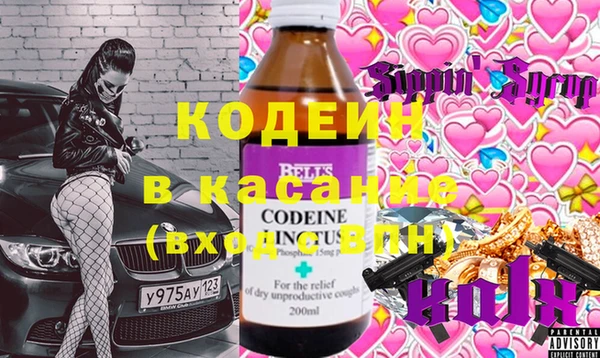 кокаин Армянск