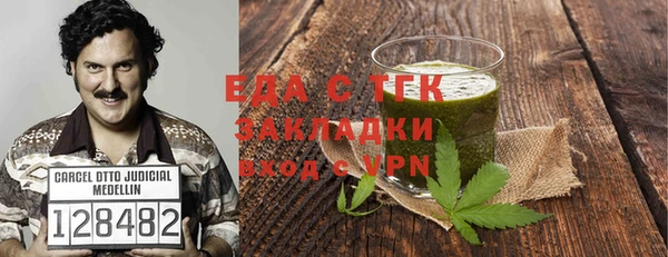бошки Арсеньев