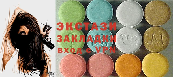 кокаин Армянск