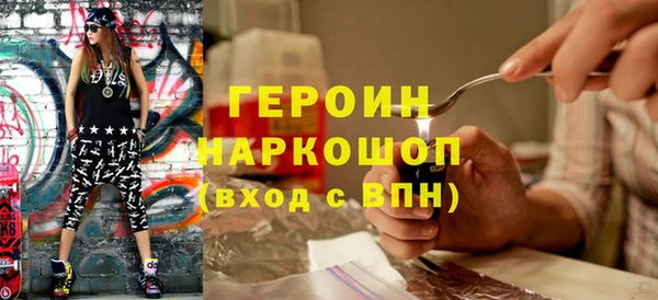 кокаин Армянск