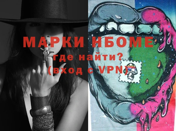 ПСИЛОЦИБИНОВЫЕ ГРИБЫ Аркадак