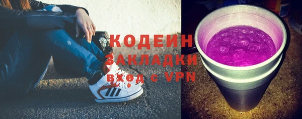 кокаин Армянск