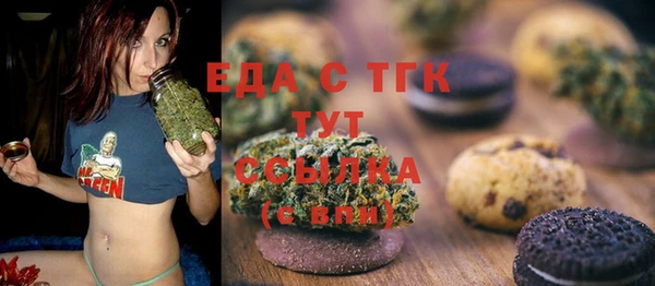 ПСИЛОЦИБИНОВЫЕ ГРИБЫ Аркадак