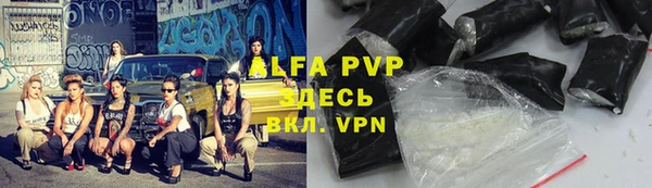 бошки Арсеньев