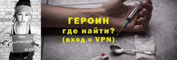 кокаин Армянск