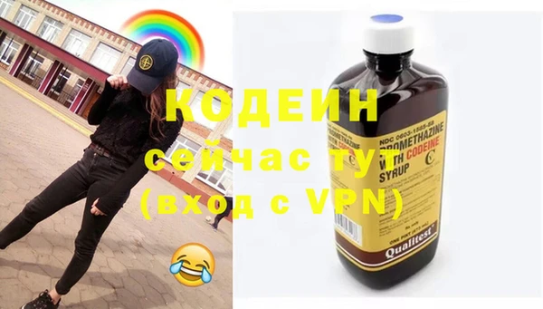 кокаин Армянск