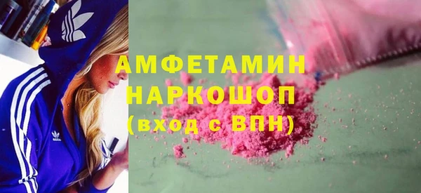 ПСИЛОЦИБИНОВЫЕ ГРИБЫ Аркадак