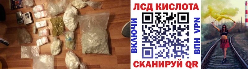 Лсд 25 экстази кислота  Руза 