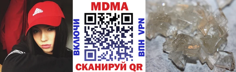 купить наркоту Руза MDMA кристаллы