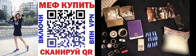 хочу   Руза  Мефедрон 4 MMC 
