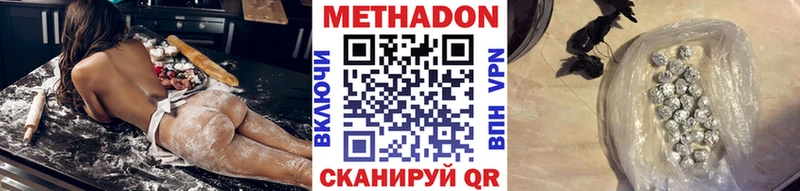 продажа наркотиков  Руза  Метадон methadone 