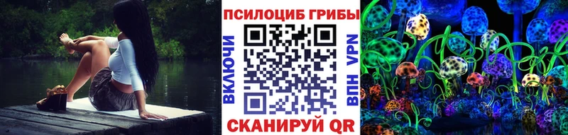 Галлюциногенные грибы ЛСД Руза